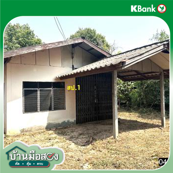 รูป บ้านเดี่ยว สำหรับขาย - บ่อพันขัน สุวรรณภูมิ ร้อยเอ็ด - รูปที่ 32/34