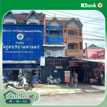 รูป อาคารพาณิชย์ สำหรับขาย - เวียง เมืองเชียงราย เชียงราย - รูปที่ 32/34