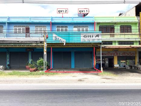 รูป อาคารพาณิชย์ สำหรับขาย - หนองตาแต้ม ปราณบุรี ประจวบคีรีขันธ์ - รูปที่ 31/34