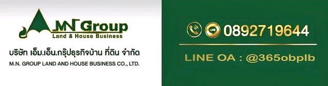 รูป ให้เช่า บ้านเดี่ยว2ชั้น 52ตรว. อยู่ถนนร่มเกล้า- เลียบมอเตอร์เวย์ ใกล้สนามบินสุวรรณภูมิ - รูปที่ 3/8