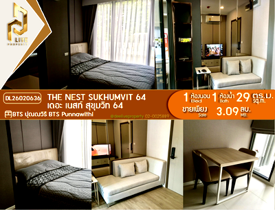 ขายคอนโด : DL26020636 ขายคอนโด เดอะ เนสท์ สุขุมวิท 64 (The Nest Sukhumvit 64) ใกล้ BTS ปุณณวิธี พร้อมเข้าอยู่ โทรด่วน 0614453194 LineID @162cjixi