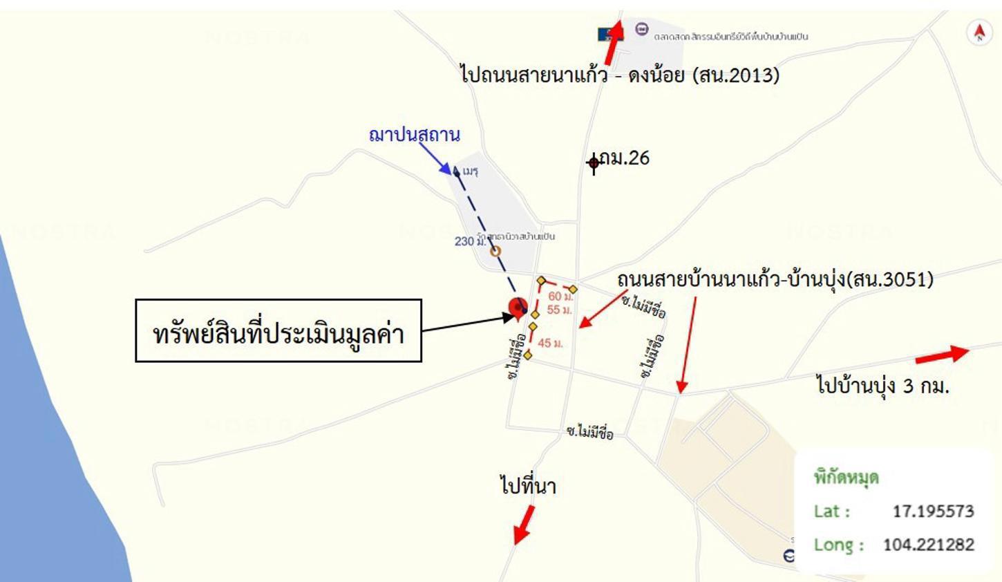 รูป บ้านเดี่ยว สำหรับขาย - นาแก้ว เมืองสกลนคร สกลนคร - รูปที่ 31/32