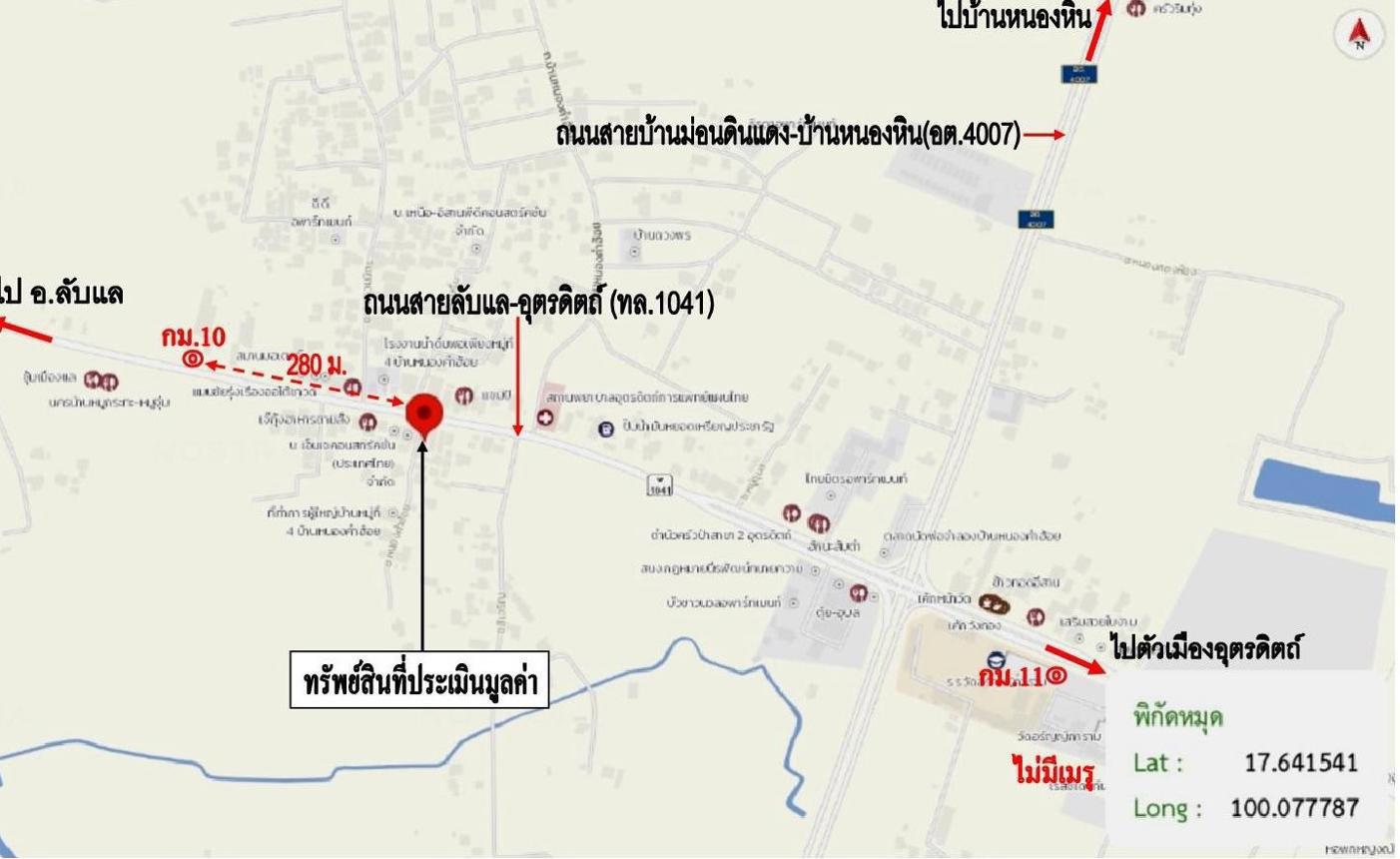 รูป บ้านเดี่ยว สำหรับขาย - ท่าเสา เมืองอุตรดิตถ์ อุตรดิตถ์ - รูปที่ 40/40