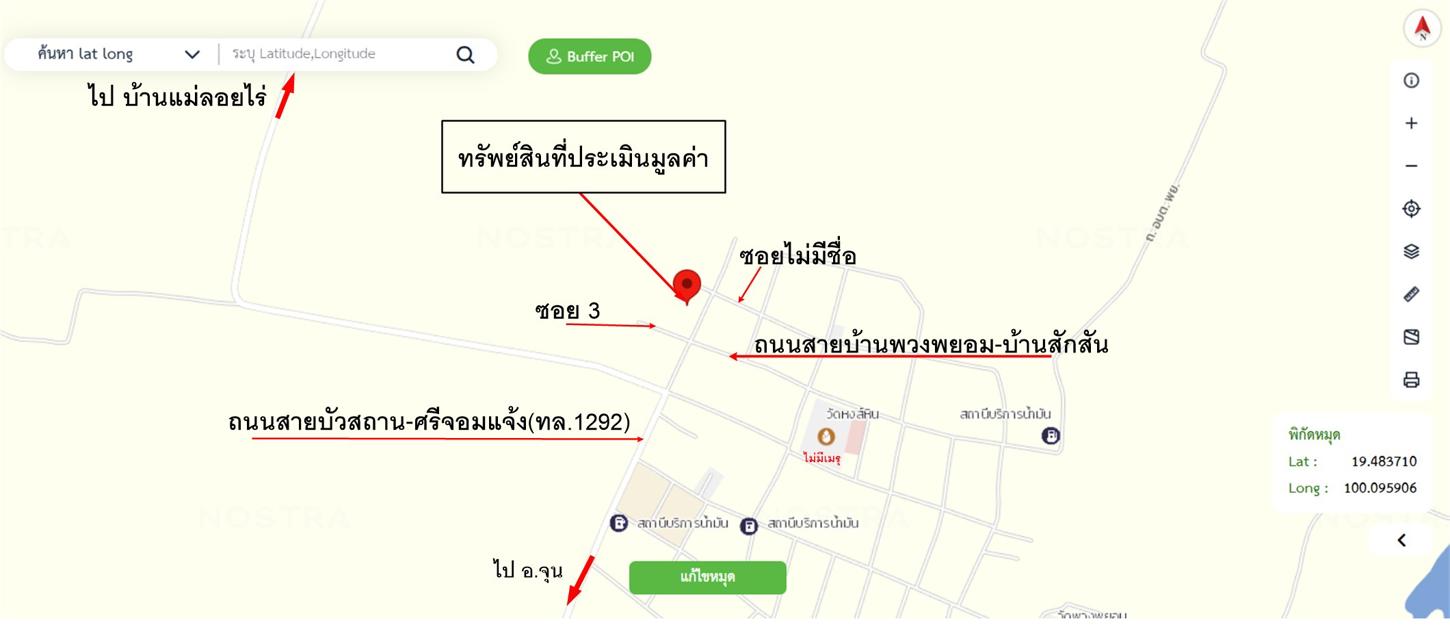 picture HOME for sale  Hong Hin Chun Phayao - 23/24