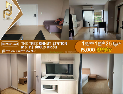 รูปภาพ DL26020644 Condo for rent, The Tree Onnut Station near BTS On Nut, ready to move in, call urgently 0614453194 LineID @162cjixi
