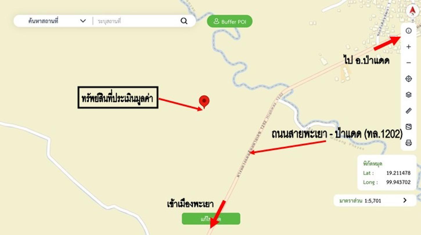 รูป ที่ดินว่างเปล่า สำหรับขาย - ท่าวังทอง เมืองพะเยา พะเยา - รูปที่ 19/20