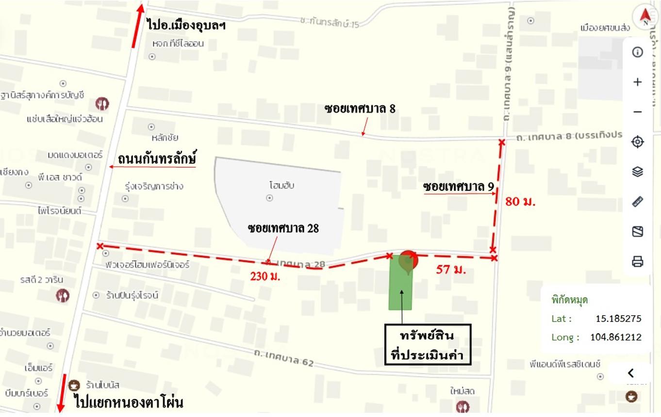 picture LAND for sale  Saen Suk Warin Chamrap Ubon Ratchathani - 22/22