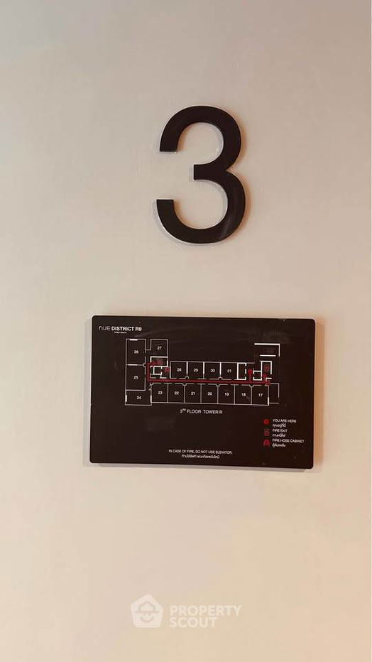 รูป คอนโด 1-ห้องนอน ที่ นิว ดิสทริค อาร์9 ใกล้ MRT พระราม 9 (ID 2641161) - รูปที่ 25/38