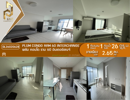 DL26020628 Condo for sale, Plum Condo Ram 60 Interchange near MRT ลำสาลี, ready to move in, call urgently 0614453194 LineID @162cjixi