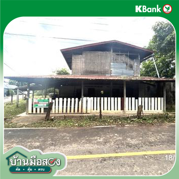 picture HOME for sale Tha Lat Warin Chamrap Ubon Ratchathani - 42/44