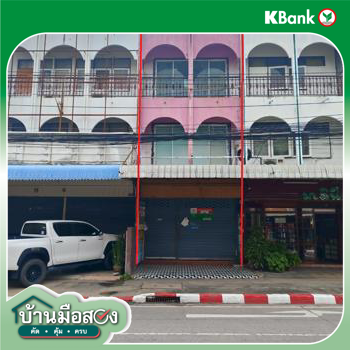 รูป อาคารพาณิชย์ สำหรับขาย - ในเมือง เมืองขอนแก่น ขอนแก่น - รูปที่ 28/30