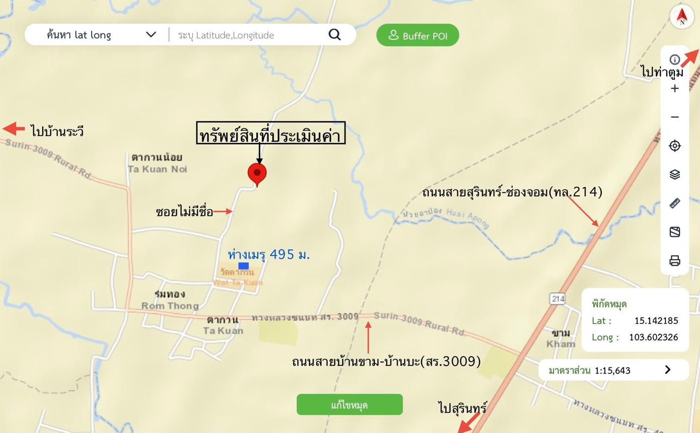 รูป บ้านเดี่ยว สำหรับขาย - ลุ่มระวี จอมพระ สุรินทร์ - รูปที่ 27/28