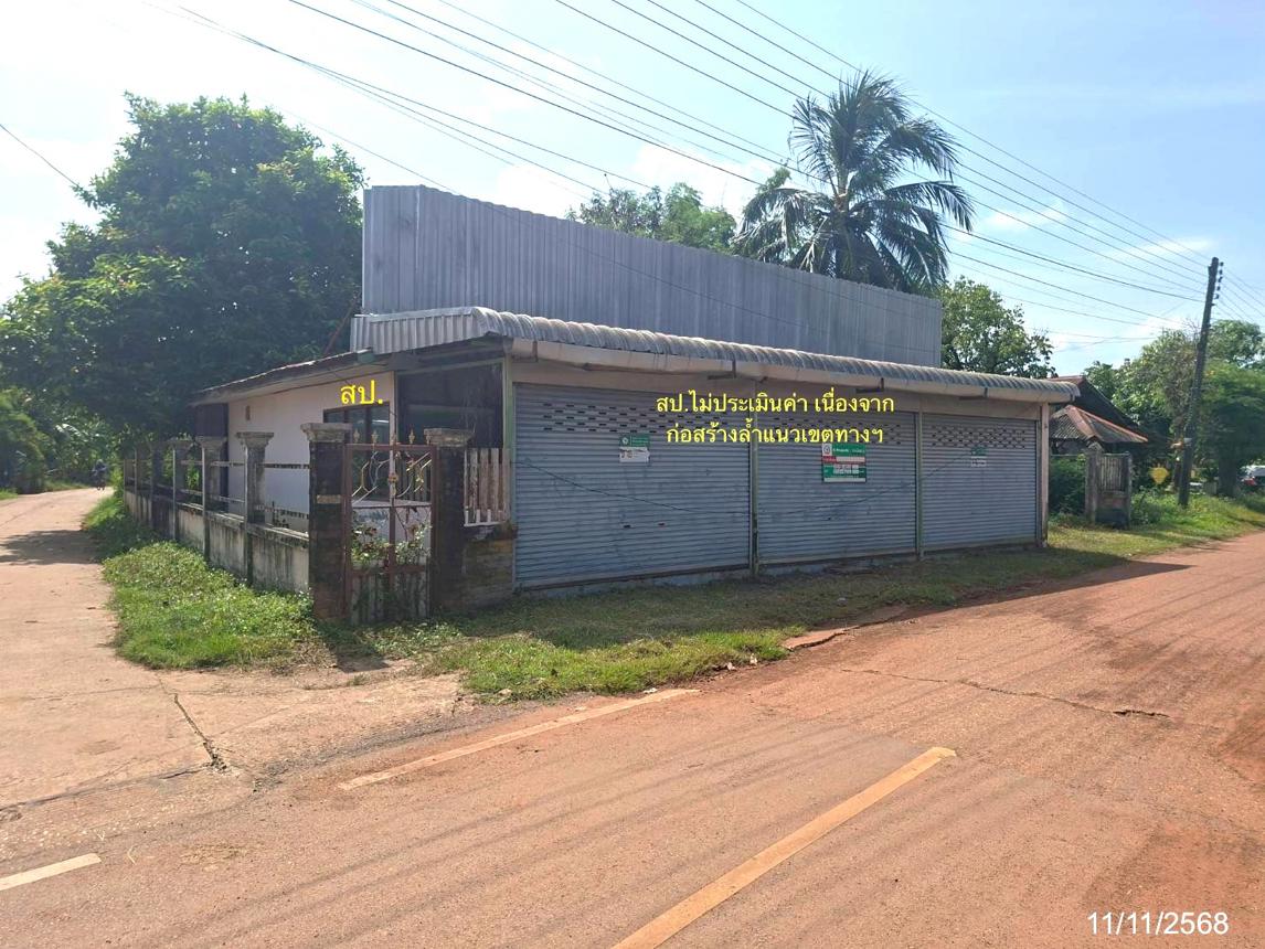 รูป บ้านเดี่ยว สำหรับขาย - นาทราย เมืองนครพนม นครพนม - รูปที่ 13/26