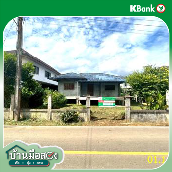 picture HOME for sale Saen Thong Tha Wang Pha Nan - 36/38