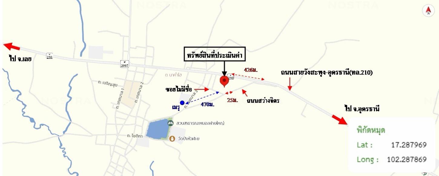 รูป โกดัง สำหรับขาย - นาคำไฮ เมืองหนองบัวลำภู หนองบัวลำภู - รูปที่ 24/24