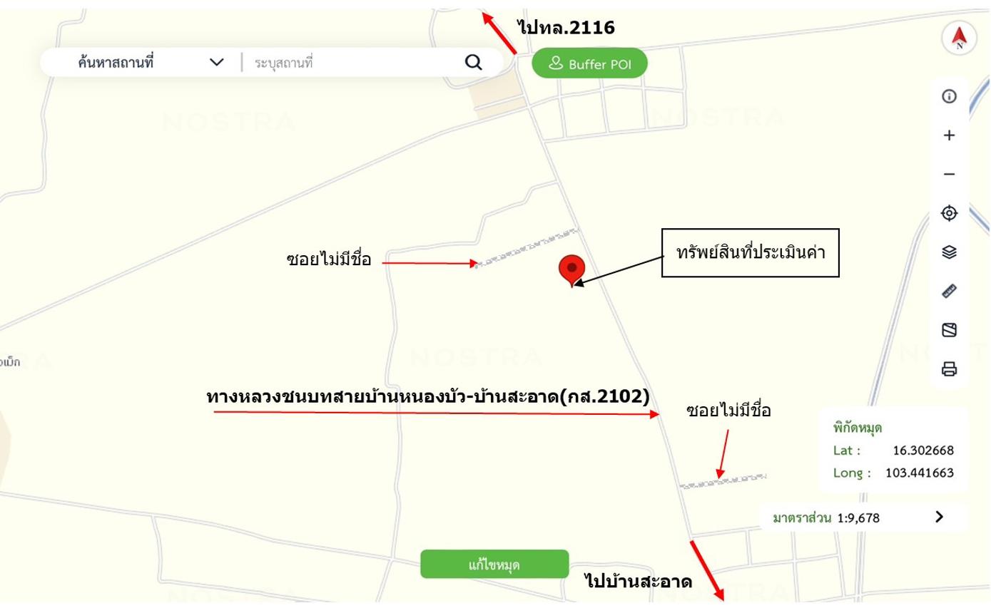 รูป โกดัง สำหรับขาย - โคกสะอาด ฆ้องชัย กาฬสินธุ์ - รูปที่ 32/32