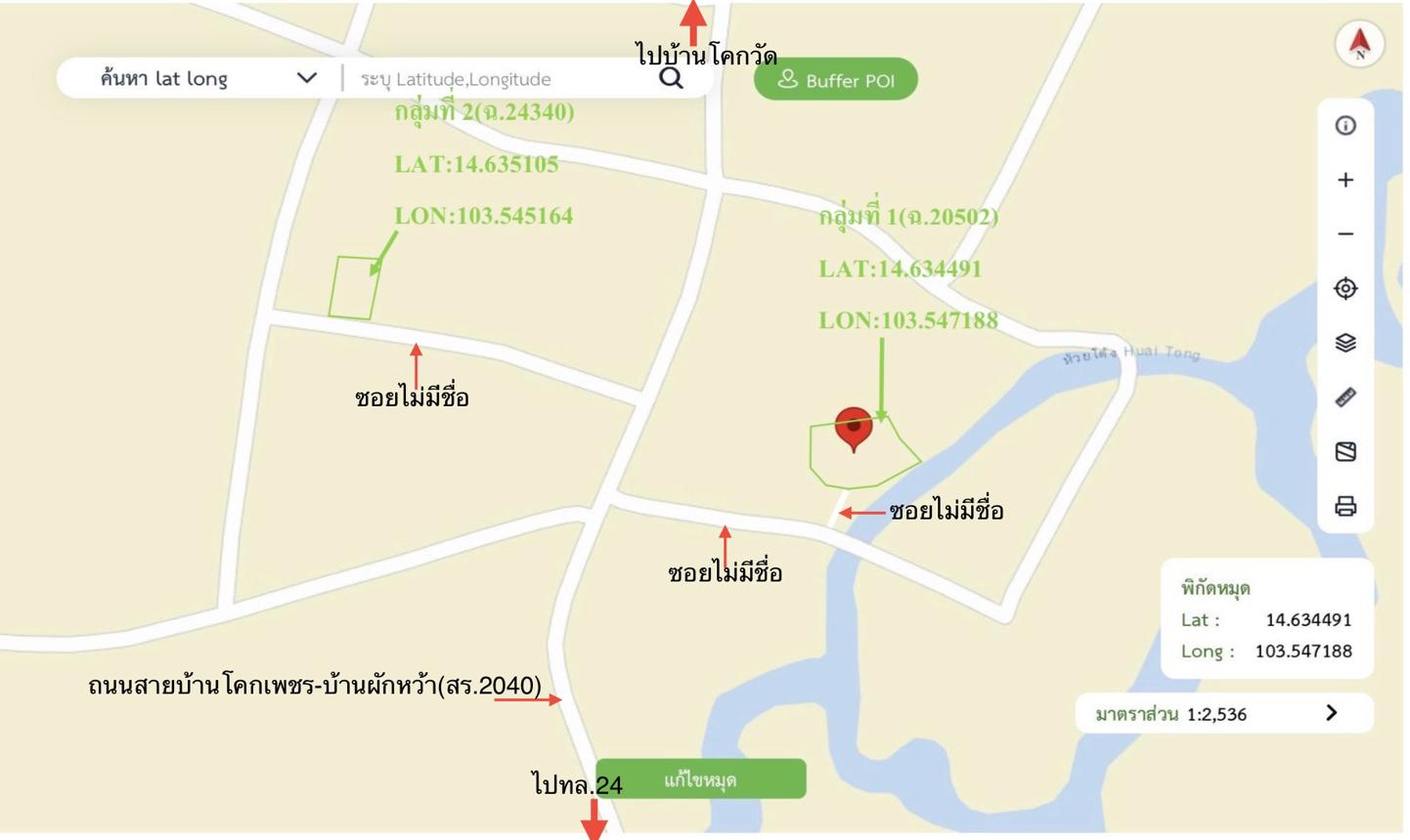 รูป บ้านเดี่ยว สำหรับขาย - โคกยาง ปราสาท สุรินทร์ - รูปที่ 45/46