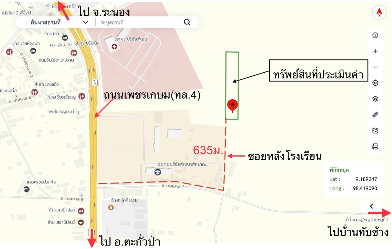 รูป ที่ดินว่างเปล่า สำหรับขาย - คุระ คุระบุรี พังงา - รูปที่ 13/14