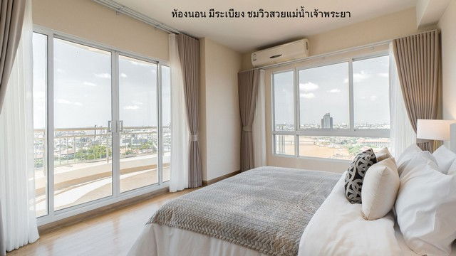 รูป ขายคอนโดห้องใหญ่ วิวสวยแม่น้ำเจ้าพระยา 192 ตรม.ศุภาลัย ริเวอร์รีสอร์ท เจริญนคร 3 นอน 4 น้ำ ใกล้รถไฟฟ้าสถานีธนบุรีเพียง 5 นาที กรุงเทพ - รูปที่ 1/15