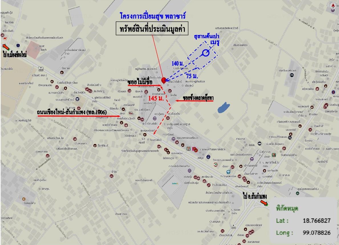 รูป อาคารพาณิชย์ สำหรับขาย เปี่ยมสุขพลาซ่าร์ ต้นเปา สันกำแพง เชียงใหม่ - รูปที่ 31/32