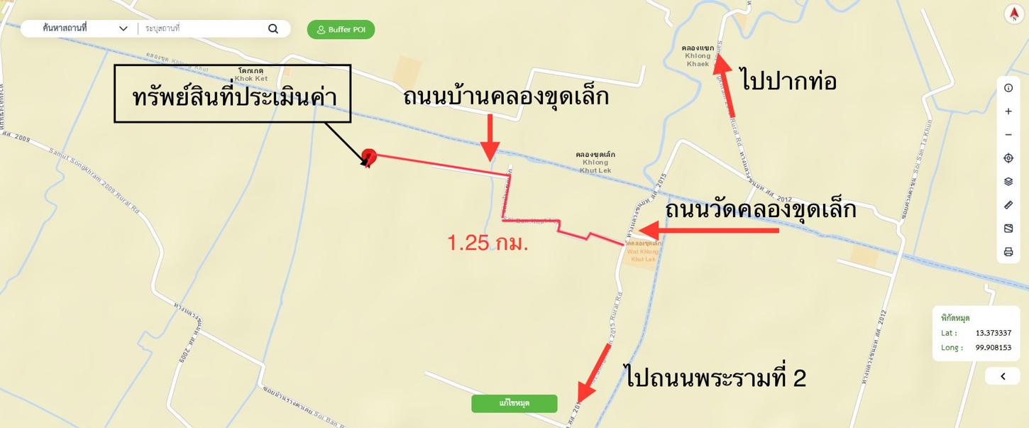 รูป อาคารโรงงาน สำหรับขาย - แพรกหนามแดง อัมพวา สมุทรสงคราม - รูปที่ 43/44