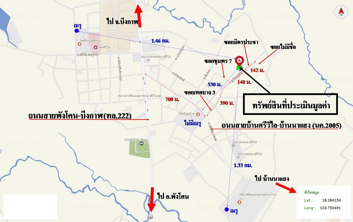 picture LAND for sale  Sri Wilai null Nongkai - 23/24