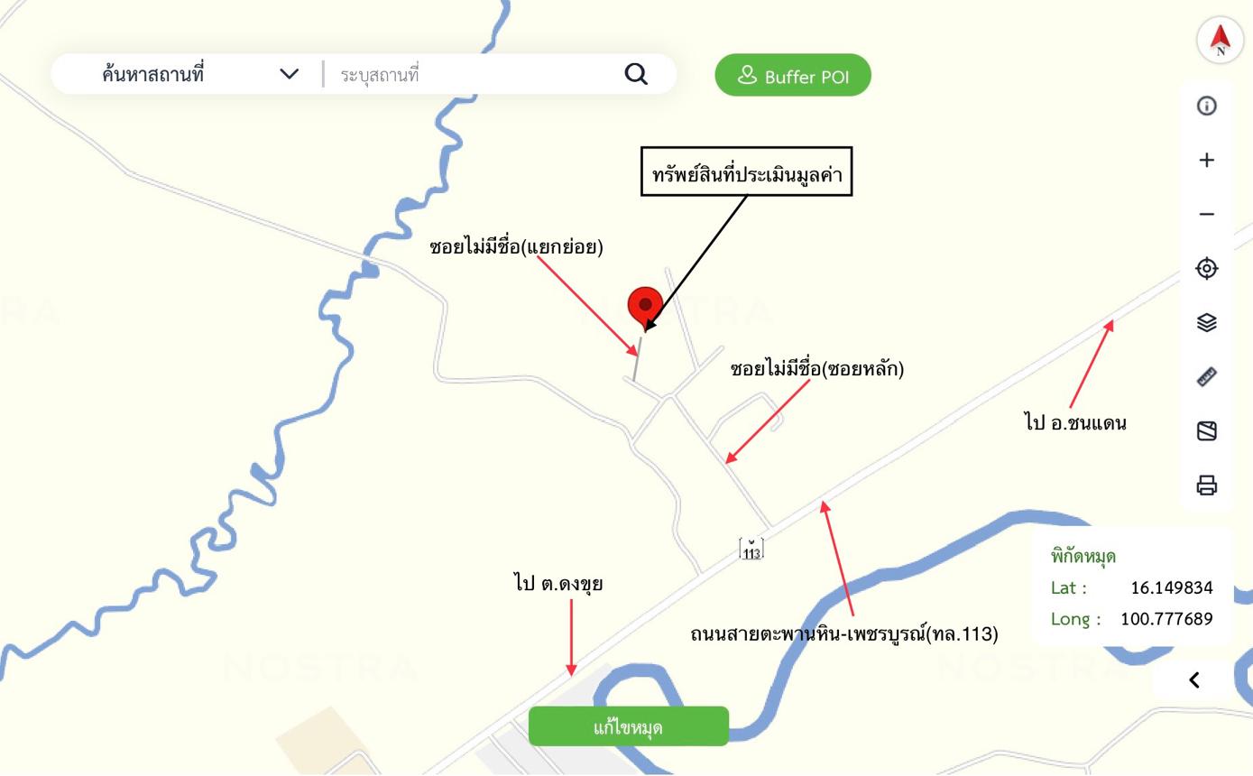 picture LAND for sale Tha Khao Chon Daen Phetchabun - 24/24