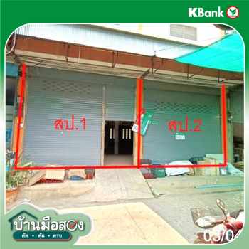 รูป อาคารพาณิชย์ สำหรับขาย - เวียงใต้ ปาย แม่ฮ่องสอน - รูปที่ 22/24