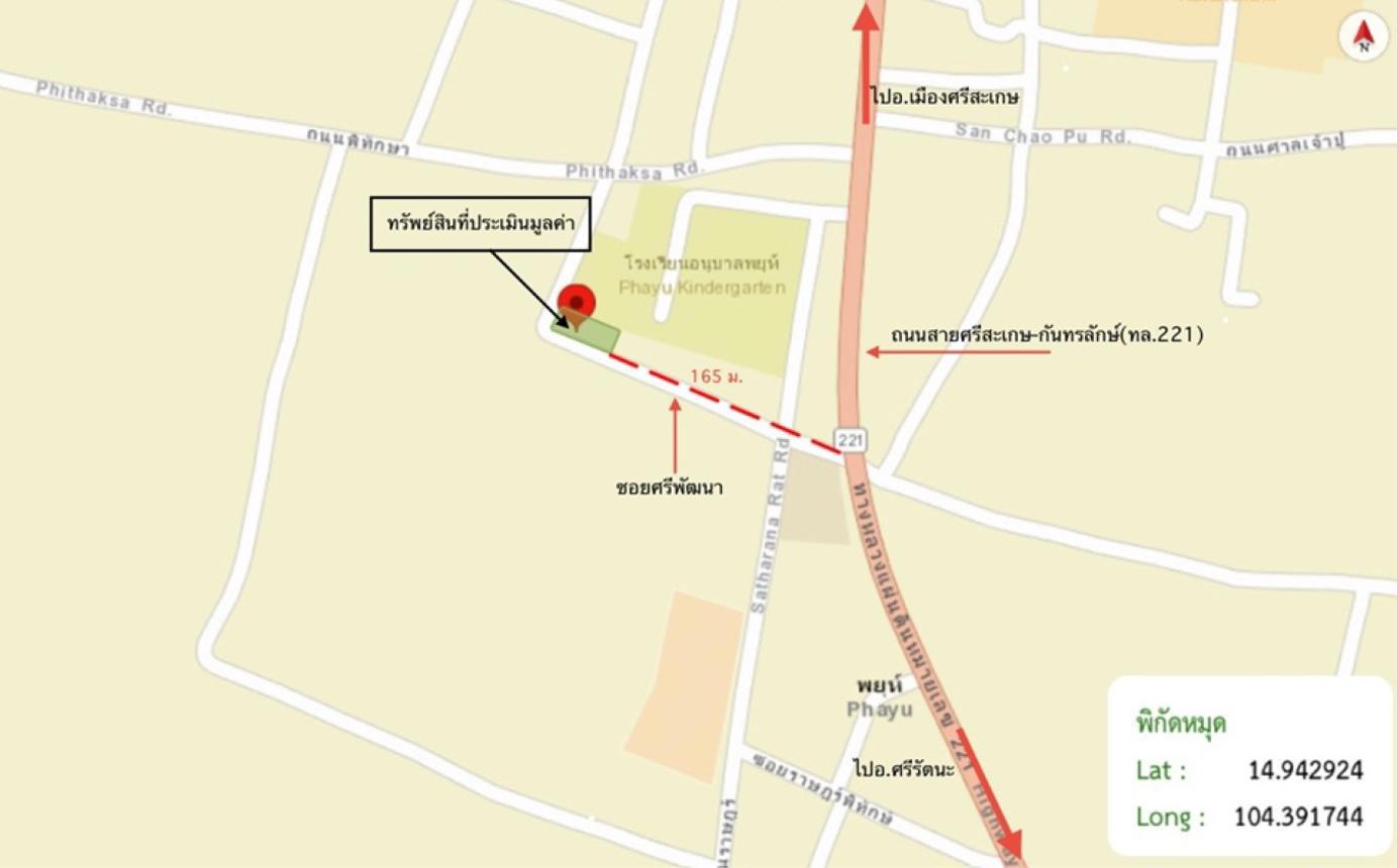 รูป บ้านเดี่ยว สำหรับขาย - พยุห์ เมืองศรีสะเกษ ศรีสะเกษ - รูปที่ 42/42