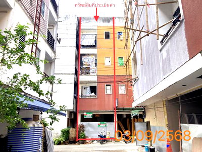 SHOP HOUSE 13.1 Sq.w. Kathu Phuket for 6.4M