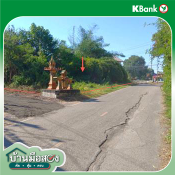 picture LAND for sale  Bung Samphan Buang Sam Phan Phetchabun - 12/14