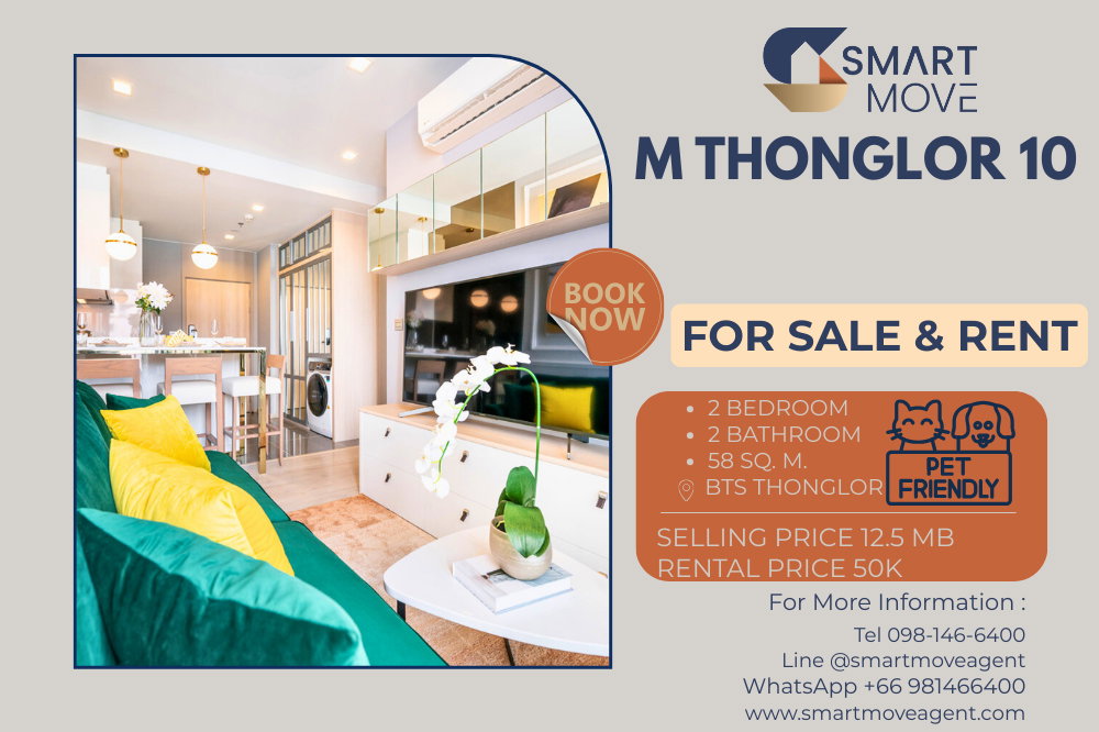 ขาย -เช่า !! ชั้นสูง 18+, ตกแต่งสไตล์โมเดิร์น, หรูหรา !! Code C20260200020..M Thonglor 10, 2 นอน, 2 น้ำ, แต่งครบ, พร้อมเข้าอยู่, ราคาพิเศษ!!📣📣
