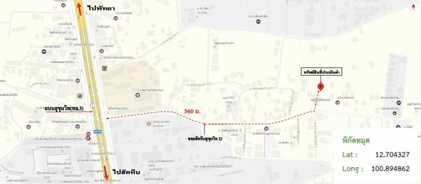 รูป บ้านเดี่ยว สำหรับขาย อีโค่ เพลส สัตหีบ สัตหีบ ชลบุรี - รูปที่ 26/26