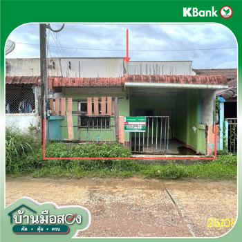 รูป ทาวน์เฮ้าส์ สำหรับขาย - ท่าช้าง บางกล่ำ สงขลา - รูปที่ 28/30