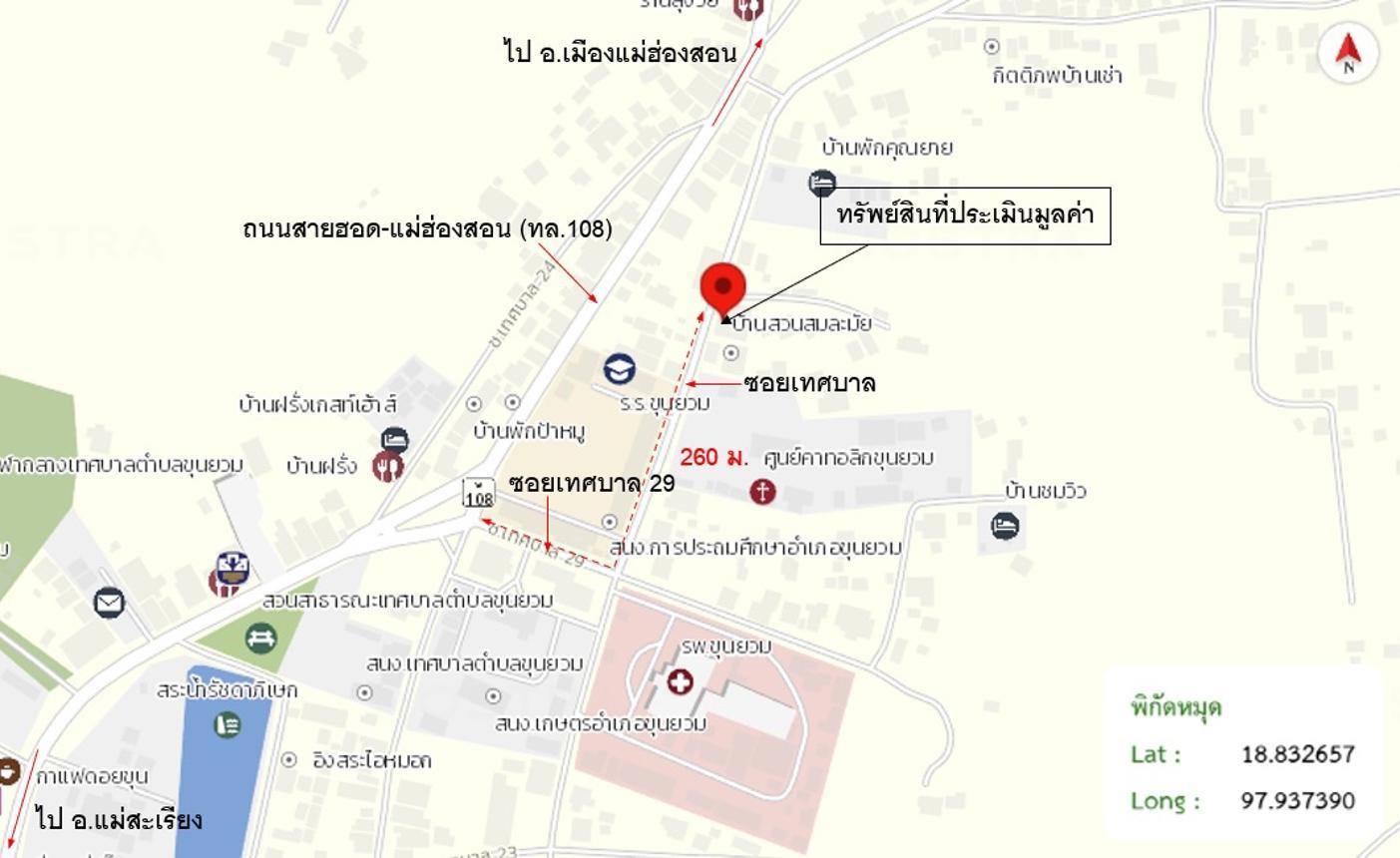 รูป บ้านเดี่ยว สำหรับขาย - ขุนยวม ขุนยวม แม่ฮ่องสอน - รูปที่ 44/44