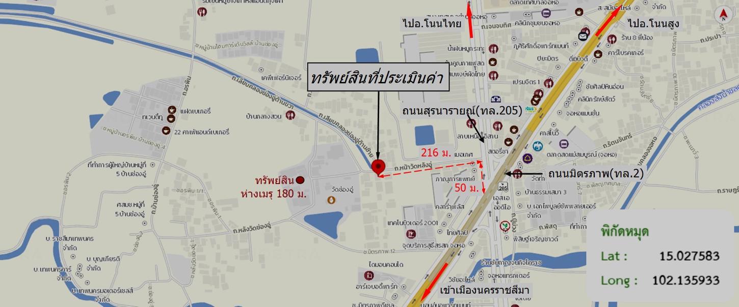 รูป อาคารพาณิชย์ สำหรับขาย - จอหอ เมืองนครราชสีมา นครราชสีมา - รูปที่ 31/32