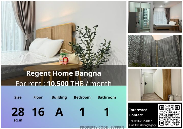 SVPPRN ให้เช่าคอนโด Regent Home Bangna 28 ตร.ม. ชั้น 16 ตึก A line id : @livinglegacy
