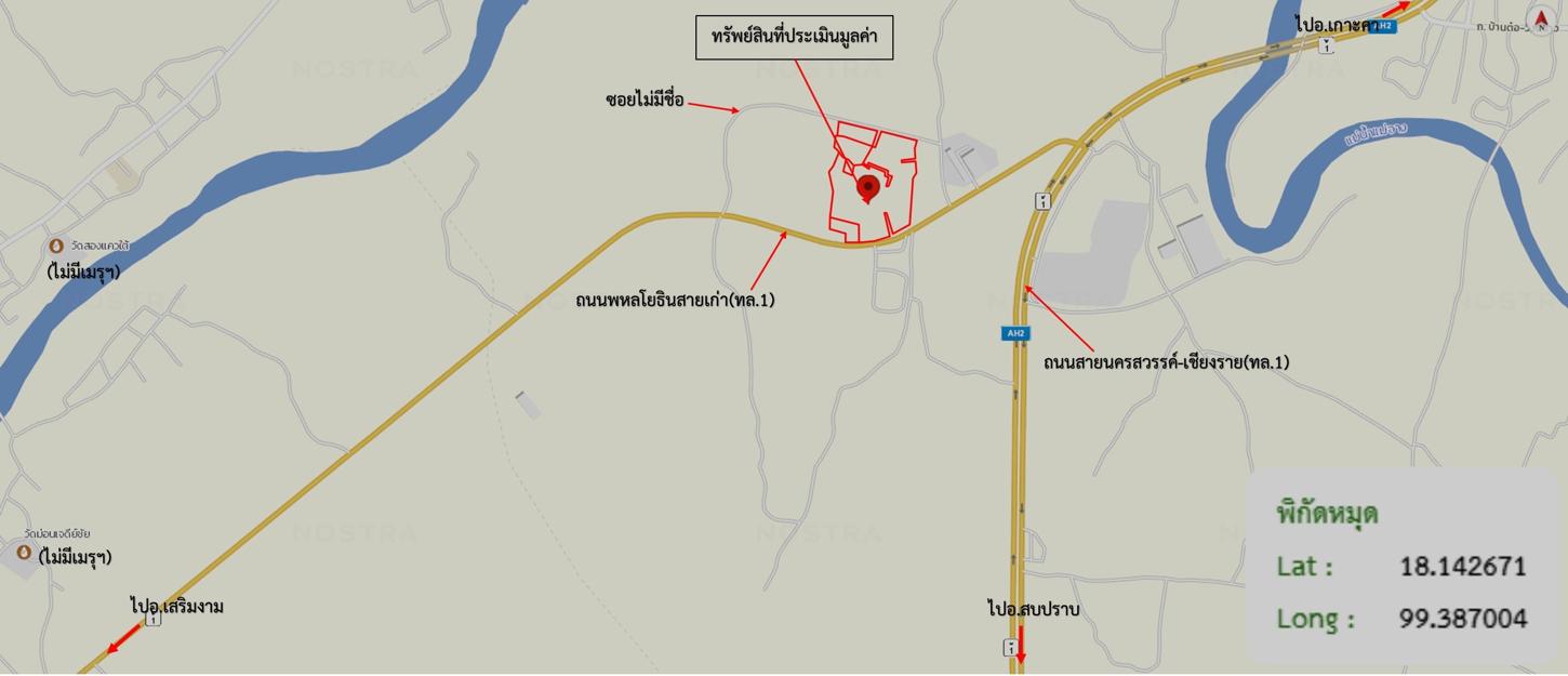 รูป ที่ดินว่างเปล่า สำหรับขาย - วังพร้าว เกาะคา ลำปาง - รูปที่ 24/24