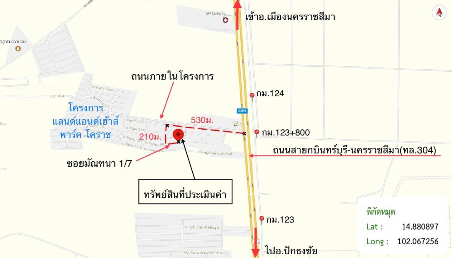 รูป บ้านเดี่ยว สำหรับขาย แลนด์ แอนด์ เฮ้าส์ พาร์ค โคราช หนองจะบก เมืองนครราชสีมา นครราชสีมา - รูปที่ 32/32