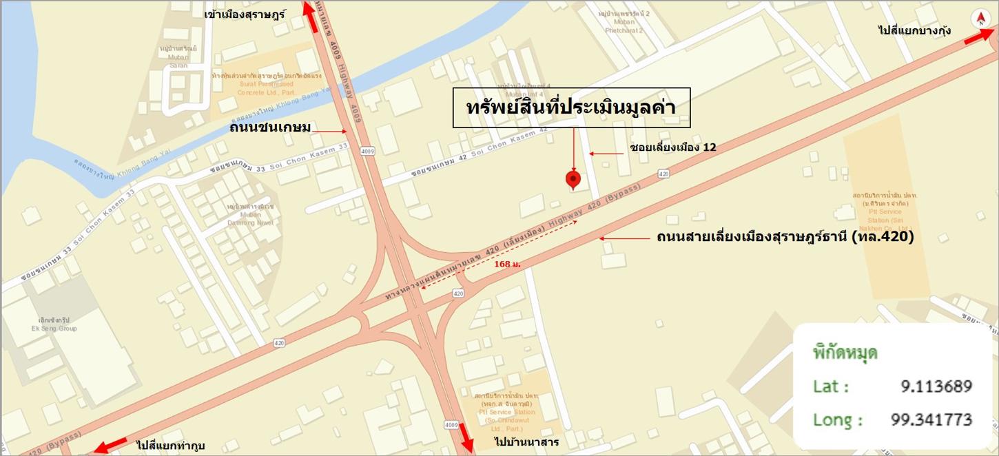 รูป อาคารพาณิชย์ สำหรับขาย - มะขามเตี้ย เมืองสุราษฎร์ธานี สุราษฎร์ธานี - รูปที่ 50/50