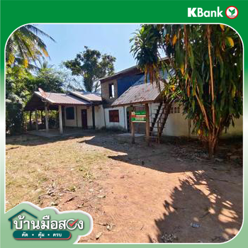 รูป บ้านเดี่ยว สำหรับขาย - หนองสังข์ แก้งคร้อ ชัยภูมิ - รูปที่ 48/50