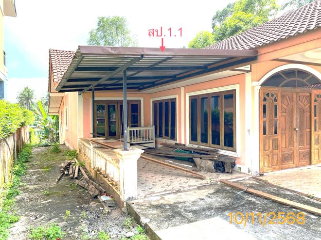 picture HOME for sale Khlong Phon Khlong Thom Krabi - 15/34