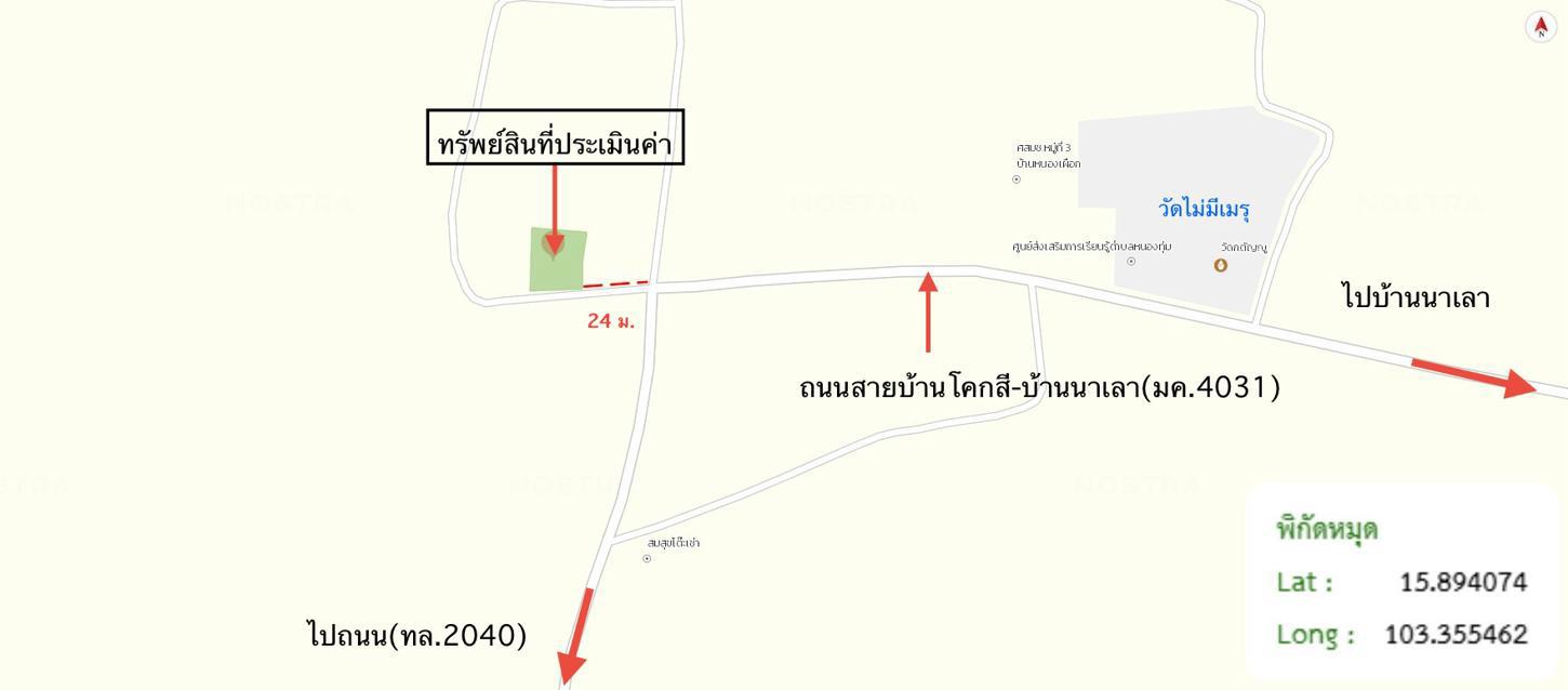 picture HOME for sale Nong Thum Wapi Pathum Maha Sarakham - 44/44