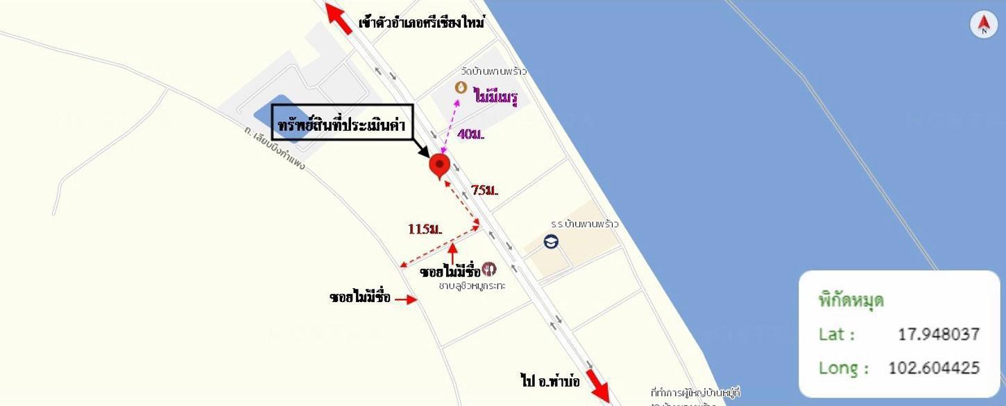 รูป อาคารพาณิชย์ สำหรับขาย - พานพร้าว ศรีเชียงใหม่ หนองคาย - รูปที่ 44/44