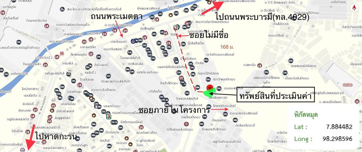รูป บ้านเดี่ยว สำหรับขาย - ป่าตอง กะทู้ ภูเก็ต - รูปที่ 38/38