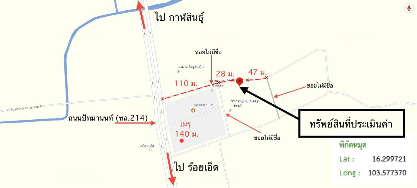 รูป บ้านเดี่ยว สำหรับขาย - หลักเมือง กมลาไสย กาฬสินธุ์ - รูปที่ 24/24