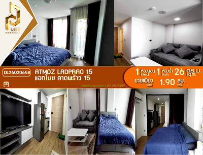 คอนโด MRT พหลโยธิน : DL26020658 ขายคอนโด แอทโมซ ลาดพร้าว 15 (Atmoz Ladprao 15) ใกล้ MRT ลาดพร้าว พร้อมเข้าอยู่ โทรด่วน 0800343450 LineID @655ebbvc