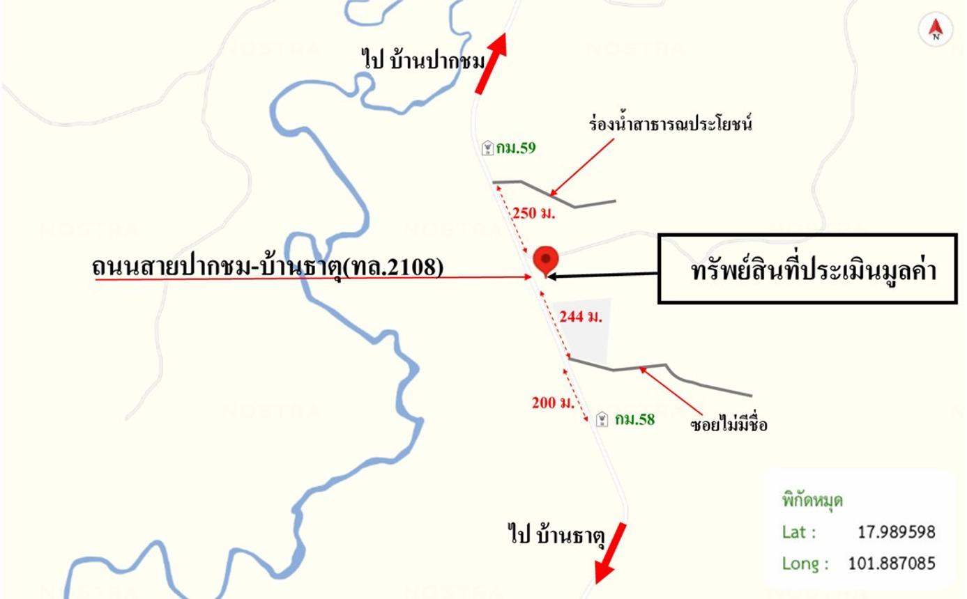 รูป โกดัง สำหรับขาย - ปากชม ปากชม เลย - รูปที่ 44/44