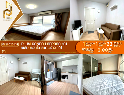คอนโด เขตบางกะปิ : DL26020638 ขายคอนโด พลัม คอนโด ลาดพร้าว 101 (Plum Condo Ladprao 101) ใกล้ - พร้อมเข้าอยู่ โทรด่วน 0653619502 LineID @897iyzll