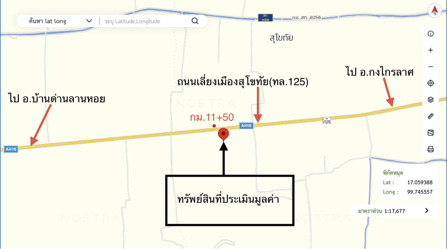 รูป โกดัง สำหรับขาย - บ้านกล้วย เมืองสุโขทัย สุโขทัย - รูปที่ 50/50